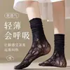 Calcetines Tubo Blancos Calados, Calcetines Delgados, Calcetines de Hielo, Calcetines Delgados, Calcetines de Encaje, Malla de Encaje Verano