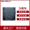 Refrigerador transfronterizo baño de hielo baño de hielo máquina de agua fría baño de sauna bañera rehabilitación fisioterapia cojín de hielo máquina de compresa de hielo