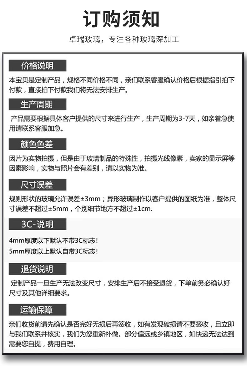 磁吸白板玻璃详情页_04.jpg