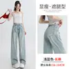 Jeans de Pierna Ancha Plisados Azul Claro para Mujer, Rectos Holgados Otoño Delgados Estilo Nuevo, Cintura Alta, Suaves y Sedosos Casuales de Largo Completo