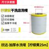 Xinda Material Importado Papel para Impressão de Etiquetas Lavável Colorido Espessado Lavável Resistente a Altas Temperaturas Loja de Lavanderia Etiqueta Lavável Especial