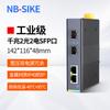 Switch Gigabit Ethernet industrial 2/4/8 Óptico 5/8/16/24 puertos tipo carril guía transceptor de fibra óptica