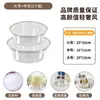 Tina de Plástico Transparente Grande y Gruesa para Lavar Verduras, Cara, Ropa del Hogar, Pies, Tamaño Pequeño para Bebés y Niños