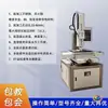 Máquina de Taladrado por Electroerosión Serie DZ703 CNC Totalmente Automática Máquina de Agujeros Pequeños de Alta Velocidad con Control de Profundidad