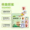 Parches de Aceite Esencial de Plantas para Niños, Parches Anti-Picaduras para Exteriores, Parches de Aceite Esencial de Planta de Artemisa Lindos Portátiles de Dibujos Animados, Fábrica Mayorista