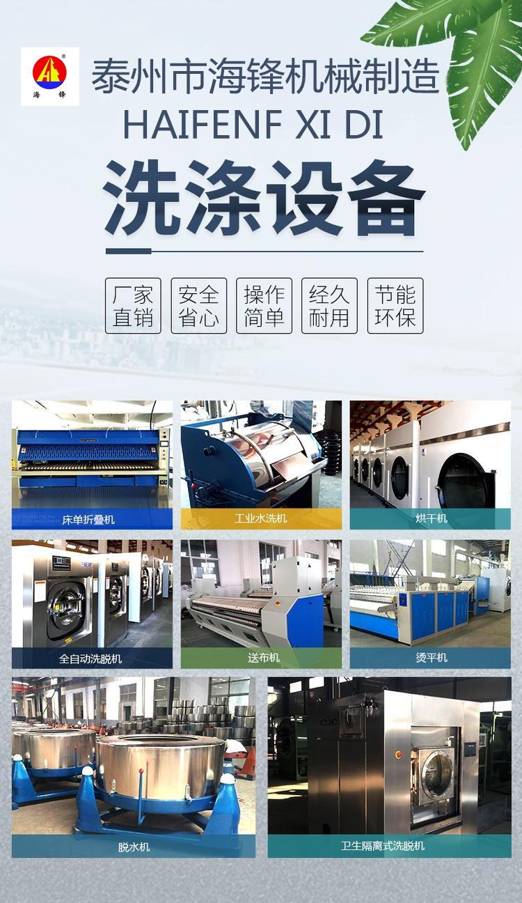 脱水机1.jpg