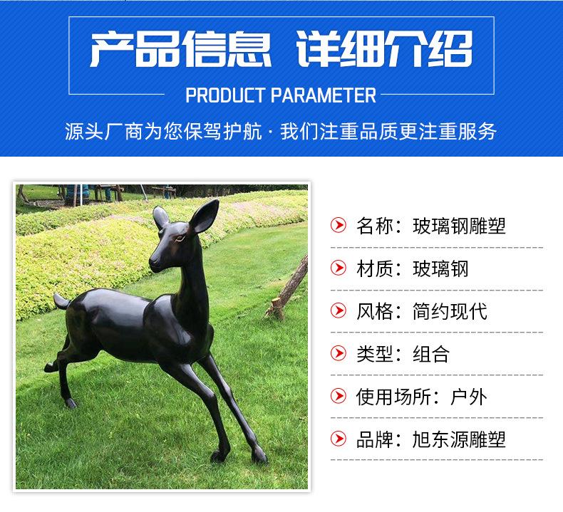 玻璃钢雕塑_04
