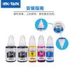 Zhongrun Mayorista Compatible Canon Canon Gi890 Tinta de Inyección de Tinta Gi-890 Adecuada para G3810 G1800 2800