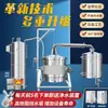 Equipo de Destilación al Vapor de Baijiu Yongkang Grande y Mediano Carbón Madera Eléctrico Destilación Cervecería Casera Acero Inoxidable 304