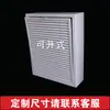 Cubierta de Colector de Calefacción por Suelo de Aleación de Aluminio Ll Gabinete Decorativo de Tubo de Radiador de Envoltura Completa Tridimensional Protector de Radiador Metabo