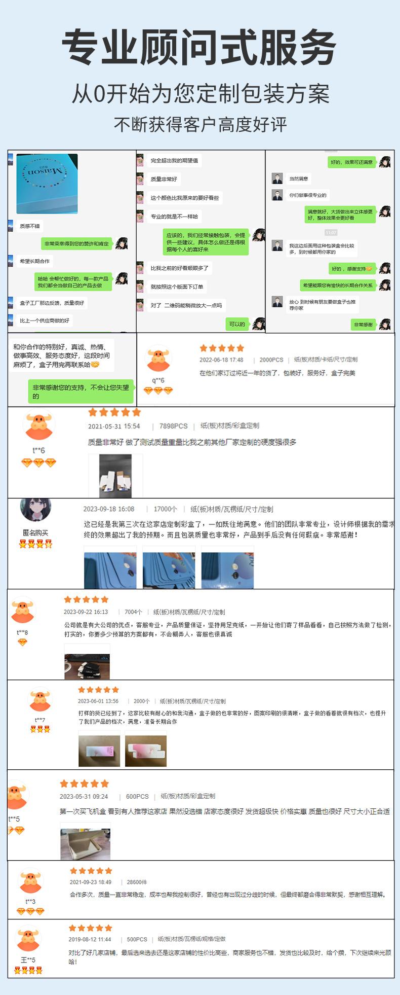 详情页_18.jpg