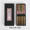 Xitian Muyu pauzinhos domésticos de estilo japonês pauzinhos de bambu 5 pares pacote familiar antiderrapante pontiagudo cinco em caixa de presente terno