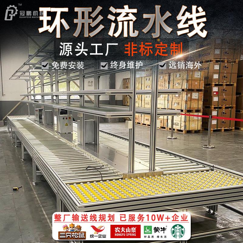 输送机传送带流水线定做 食品厂输送线规划设计 出口