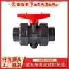 Válvula de esfera de PVC válvula de esfera simples conexão para tubo de PVC válvula de esfera de boca reta união de válvula de esfera Cinza