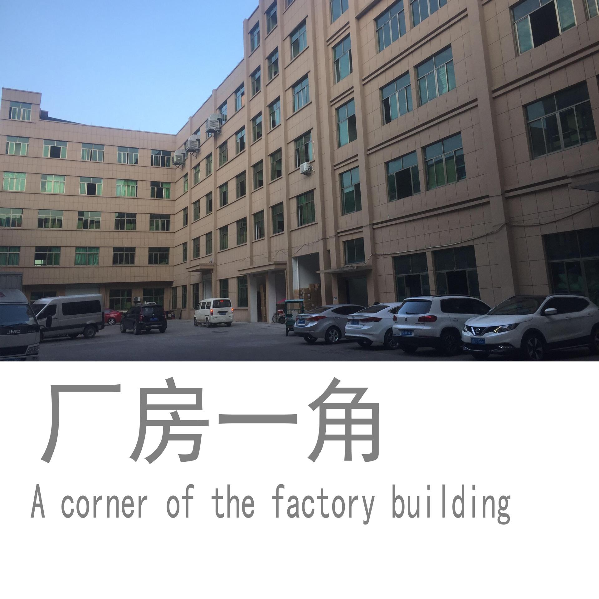 2.1工厂一角