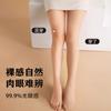 Leggings con Efecto Pierna Desnuda, Botones Intercambiables, 720 Puntos, Color Natural de Piel, Medias Panty de Doble Capa Engrosadas y Forradas de Felpa