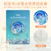 Venta al por mayor de Insignias Conmemorativas de Ciudades Chinas, Beijing, Suzhou, Nanjing, Shanghái Regalos Culturales y Creativos de Viaje, Monedas Conmemorativas, Hecho a Medida