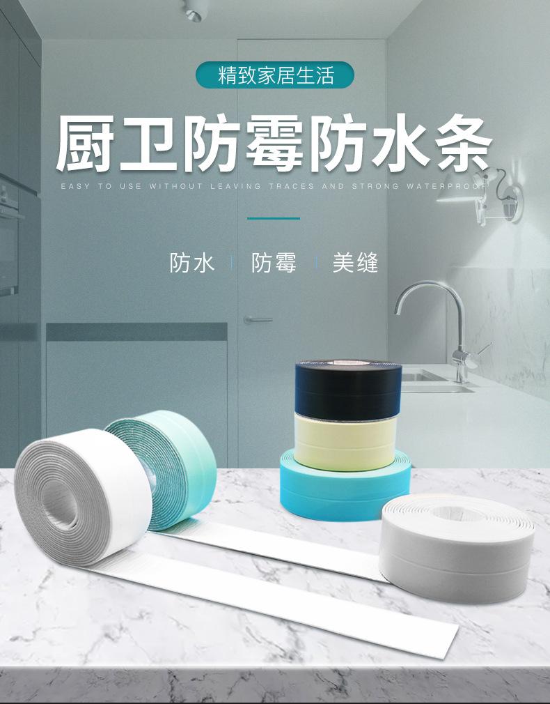 pe详情页_01