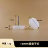 Uñas de pie de doble capa plástico muebles sofá taburete uñas de pie mesa y sillas de madera maciza elevación a prueba de humedad engrosado armario hogar pie silla