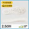 Plantillas para Aumentar la Altura con Soporte para el Arco para Hombres, Almohadillas Acolchadas Anti-Olor para Aumentar la Altura para Mujeres, No se Aplastan, Sensación de Caminar sobre Nubes, Plantillas Internas Invisibles para Aumentar la Altura