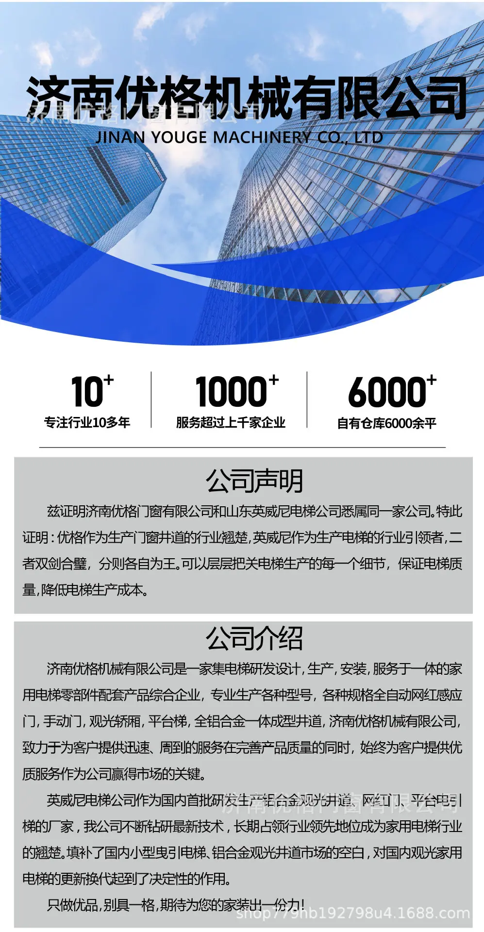 曳引平台电梯-13.jpg