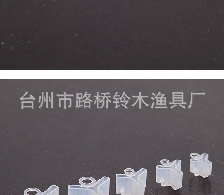 鱼线保护套描述_10.jpg