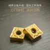 Insertos de Torneado con Forma de Diamante CNC Cnmg120404/08 para Comercio Transfronterizo, Insertos de Torneado de Aleación Dura