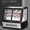 Vitrina Exhibidora de Hielo Refrigerada Ruifeng Enfriada por Aire, Libre de Escarcha, Curva, Gabinete Refrigerado para Pasteles, Gabinete Empotrado para Conservación Fresca, Gabinete para Bebidas