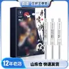 Jiaoyue Blowout Fluid High Tide Water Happy suit Blowout Fluid Care Fluid First Show Productos sexuales cuatro en uno