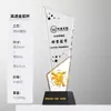 Nuevo Trofeo de Cristal Colorido y Creativo para Competiciones de Alta Gama, Premios de Campeón, Medallas de Equipo para Empleados Destacados y Fines Conmemorativos