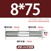 Varilla Roscada de Acero Inoxidable 304 de Doble Extremo, Varilla Roscada Extendida con Conexiones Roscadas en Ambos Extremos, Varilla de Perno Roscado, Varilla Prisionera M3-M24