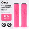 Cubierta de Manillar de Silicona para Bicicleta de Montaña Odi Sg1 Todoterreno Antideslizante Amortiguadora Resistente al Desgaste Ultraligera Plegable para Ciclismo Puño de Bicicleta
