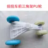 Accesorios: Coche de Pedales, Coche de Balanceo, Marco Triangular Delantero, Ruedas Delanteras y Traseras Silenciosas de PU, Ruedas Resistentes al Desgaste, Ruedas Intermitentes