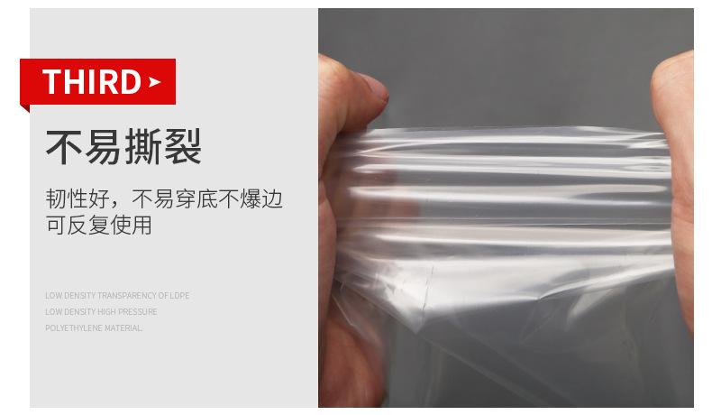 PE平口袋水性塑料胶袋平口袋防潮透明度高塑料袋平口袋