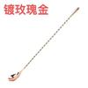 En stock Acero Inoxidable Mango Largo 30cm Palo Mezclador de Cócteles Café Leche Té Cuchara Mezcladora de Bar Metal Cuchara de Bar