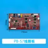 Piezas para Máquina Flejadora Automática y Semiautomática Máquina Flejadora Eléctrica Individual y Doble Placa de Circuito Impreso Placa de Circuito de Enchufe Horizontal Placa Base de Control