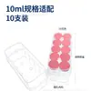 Caja Xilin 10ml Paquete de Diez Caja de Almacenamiento de Vacunas en Polvo Liofilizado Frascos Transparentes Caja de Embalaje de Plástico