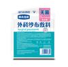Yijia Kangcheng--Ykd Link Land