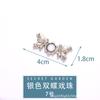 Botão de liga Hanfu Mãe e filho Botão Retro Estilo Chinês Cheongsam Fivela decorativa Estilo antigo Jeans Fivela de placa de metal