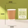Vasos de Papel Desechables Personalizados con Diseño Hueco de Doble Capa Engrosada para Café y Té de Leche, Uso Comercial, Empaque con Logo, Para Llevar, Vasos de Papel Antiescaldado
