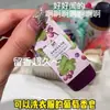 Algodón y Lino para Limpieza de Cuello de Camisa Jabón para Ropa Cuidado Perfume Portátil Fresco y Suave Cuidado Corporal Uva Suculenta