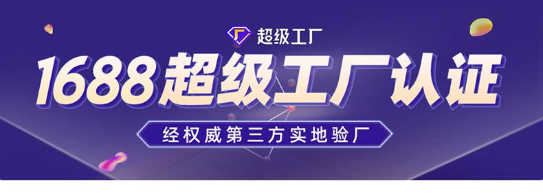 详情页-台州盘辉塑业有限公司-01_01