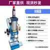 Máquina Neumática Perforadora Pequeña de Escritorio Prensa Neumática Máquina Neumática Perforadora de Una Estación Remachadora Neumática Máquina Neumática de Tapado