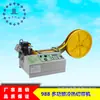 Máquina Cortadora de Correas, Máquina Cortadora por Calor por Computadora, Máquina Cortadora de Correas, Cortadora de Correas por Computadora Modificada, Máquina Cortadora de Correas de Alta Velocidad