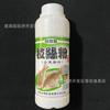 Cebo Old Ghost Fish Botella de 250g Cebo Acondicionado Empaquetado en Botella Grado de Competición Polvo de Atracción Pesca Salvaje Potenciador de Bola Grande