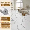 Alfombra dormitorio colocación completa hogar área grande colocación completa impermeable antideslizante piso cuero base engrosada PVC plástico tapete de piso