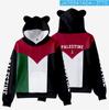 ¡Palestina Libre, Vamos, A Animarnos! Sudadera con capucha casual de gato