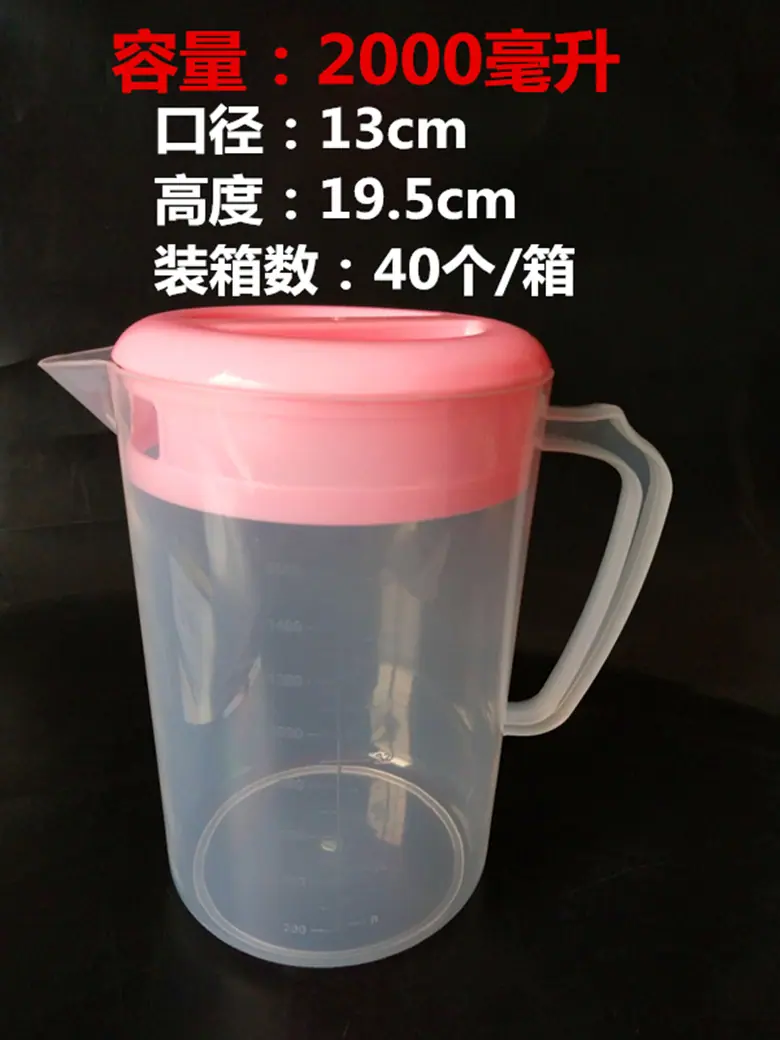 004A 封盖
