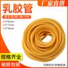 Tubo de látex tubo de goma 5*7mm4*6mm6*9mm laboratorio químico conducto de vidrio tubo de conexión manguera de látex