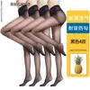 Meias de Seda Femininas Verão Finas Sexy Invisíveis Cor da Pele Meias Abacaxi 0d Outono e Inverno Artefato para Pernas Leves Meias Calça que Não Caem Femininas